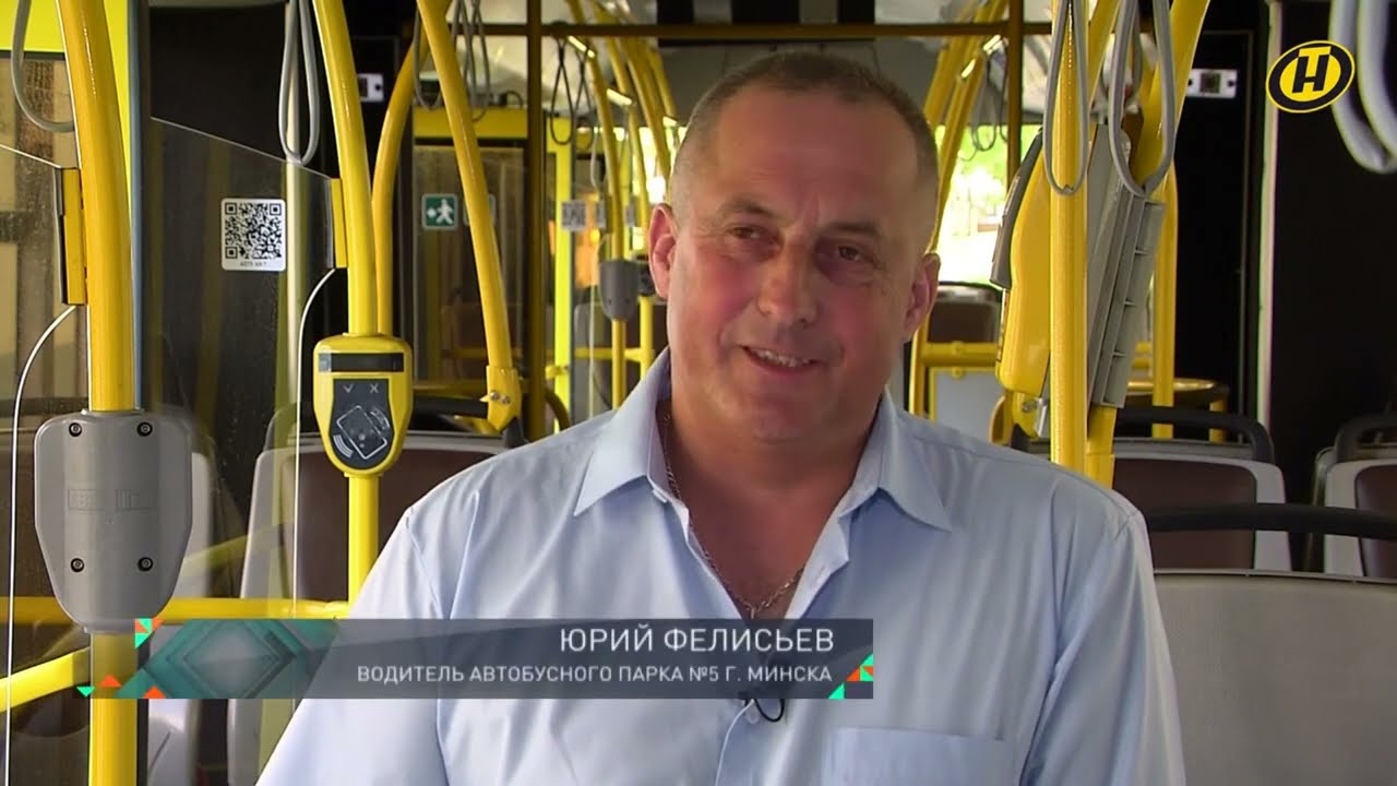 Водитель автобуса рассказал о своей работе в 