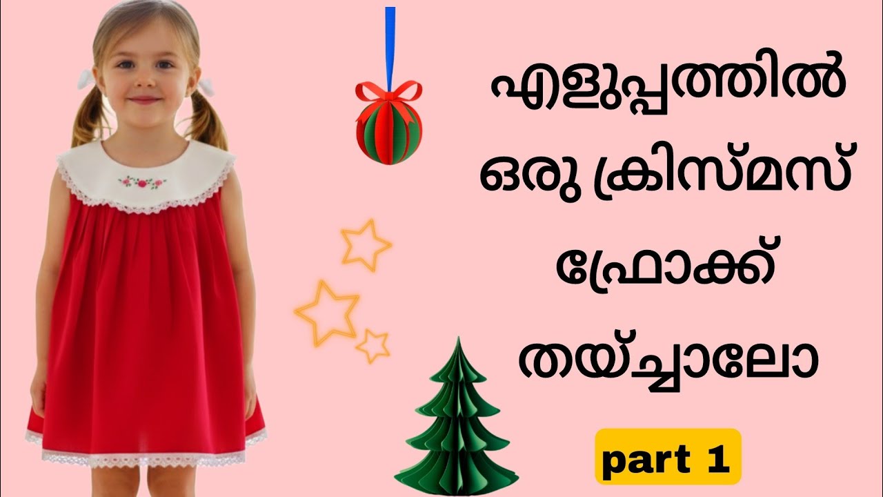 Christmas frock can be easily sewn even by beginners
