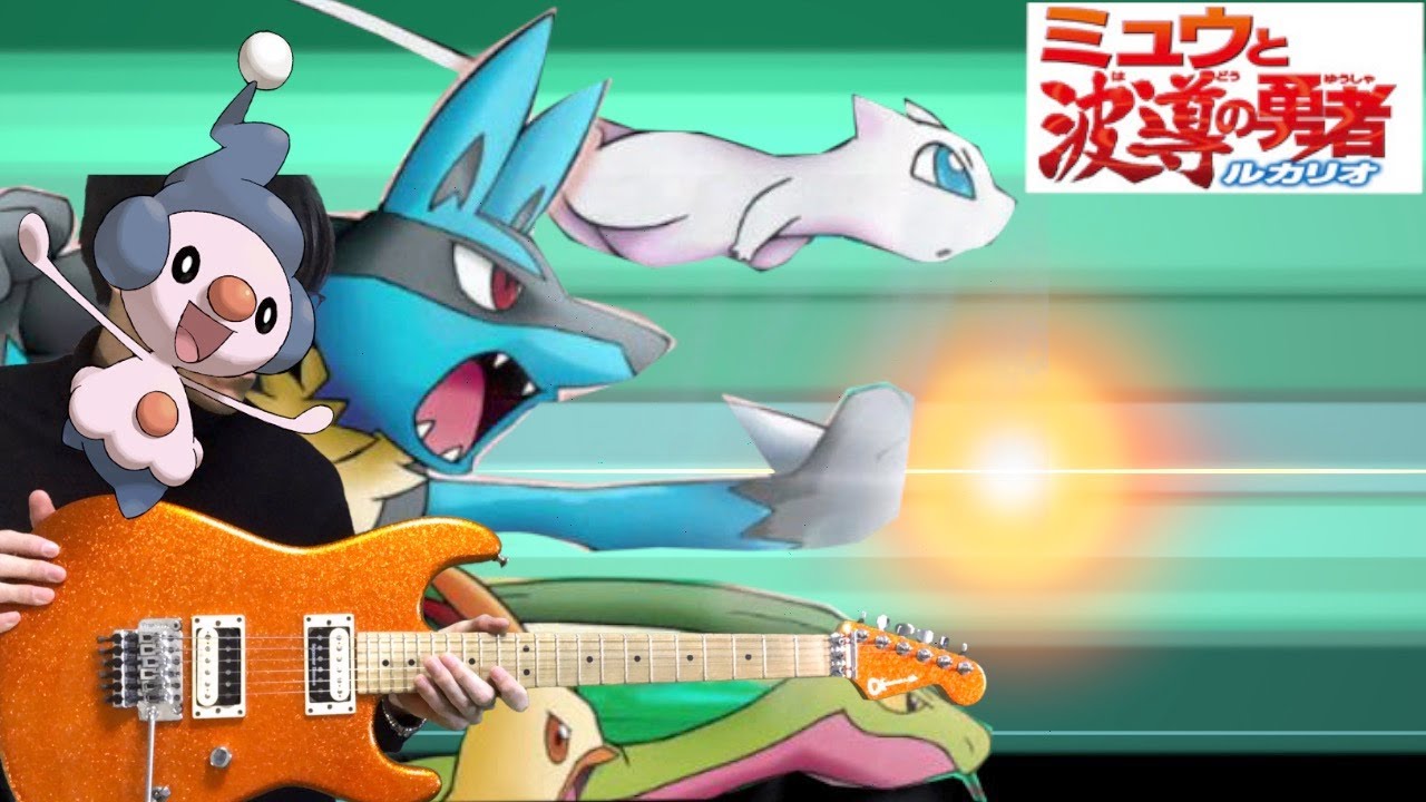 【祝ダイパリメイク】バトルフロンティア ギターアレンジして弾いてみた Pokemon Anime OP 