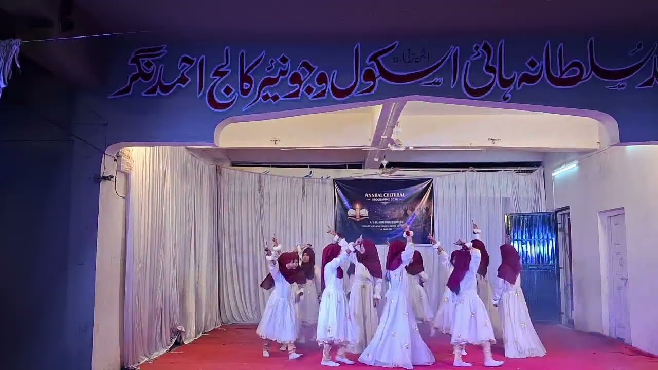 Annual Cultural Program 2026|A.T.U Jadid Primary School|Part:2