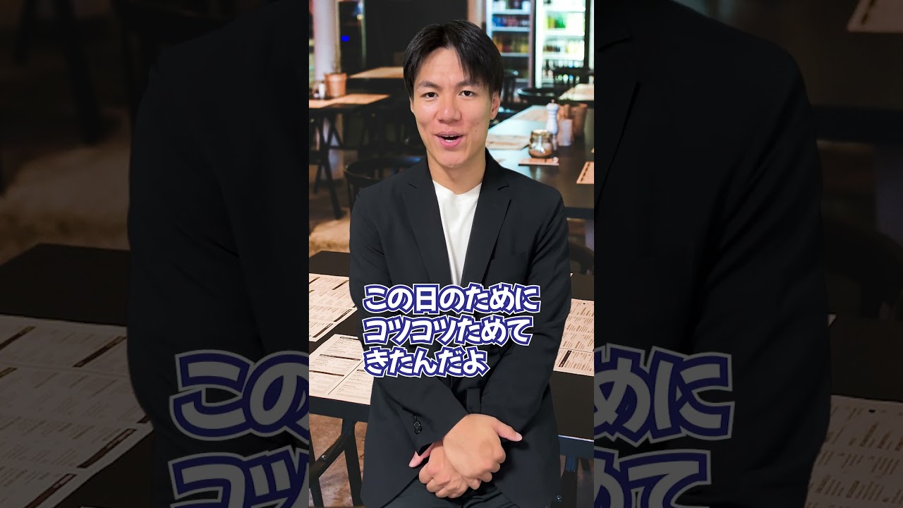 【2話】現金化を繰り返した男の末路