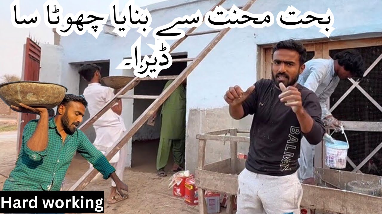 Hard working 😎Kashi Bhai Ny Bnaya New Dyra | Vlog