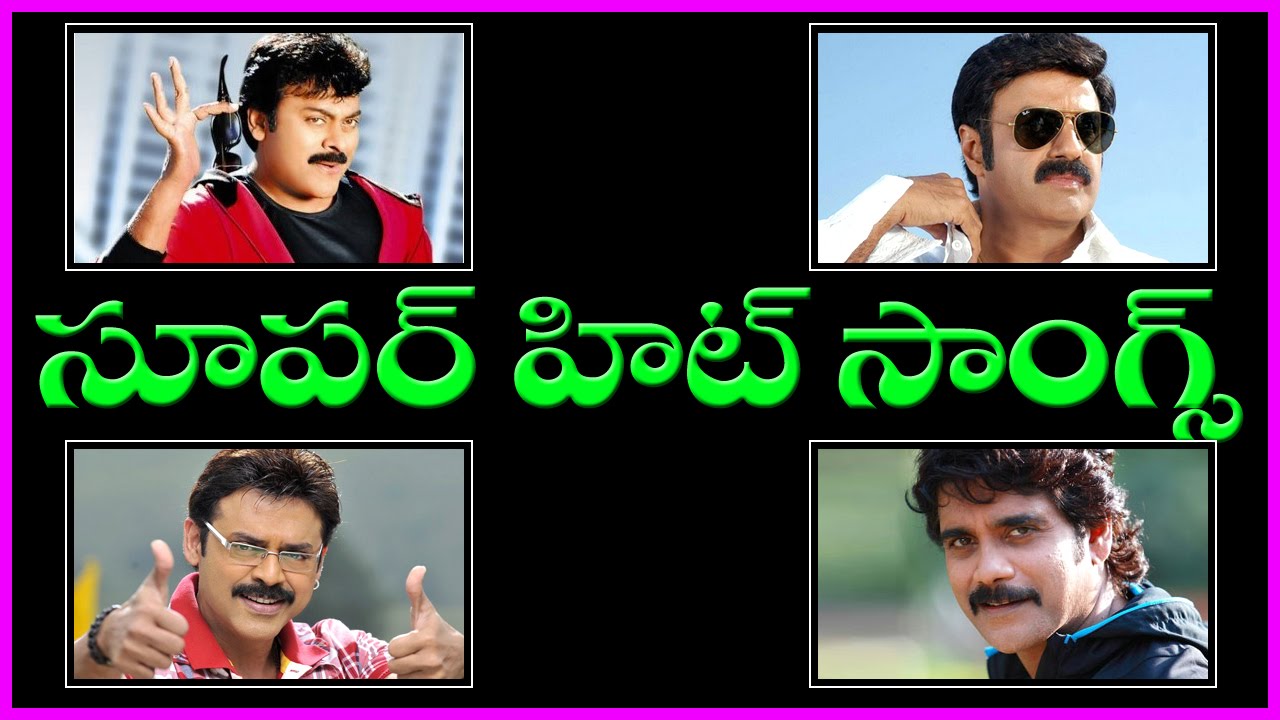 Telugu Superhit Video Songs - All Time Golden Hit Songs - Chiranjeevi,Balakrishna,Nagarjuna