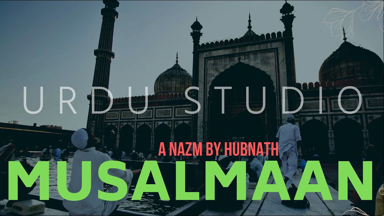 Musalman - Nazm : Hubnath : Rajendra Gupta in Urdu Studio with Manish Gupta