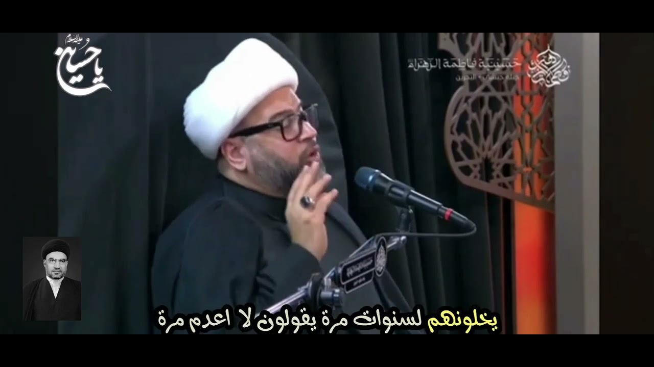 نبذة عن #الشهيد سيد #جواد #شبر أخو السيد #صباح #شبر وكيف قتل واستشهد على يد الظالمين في #العراق