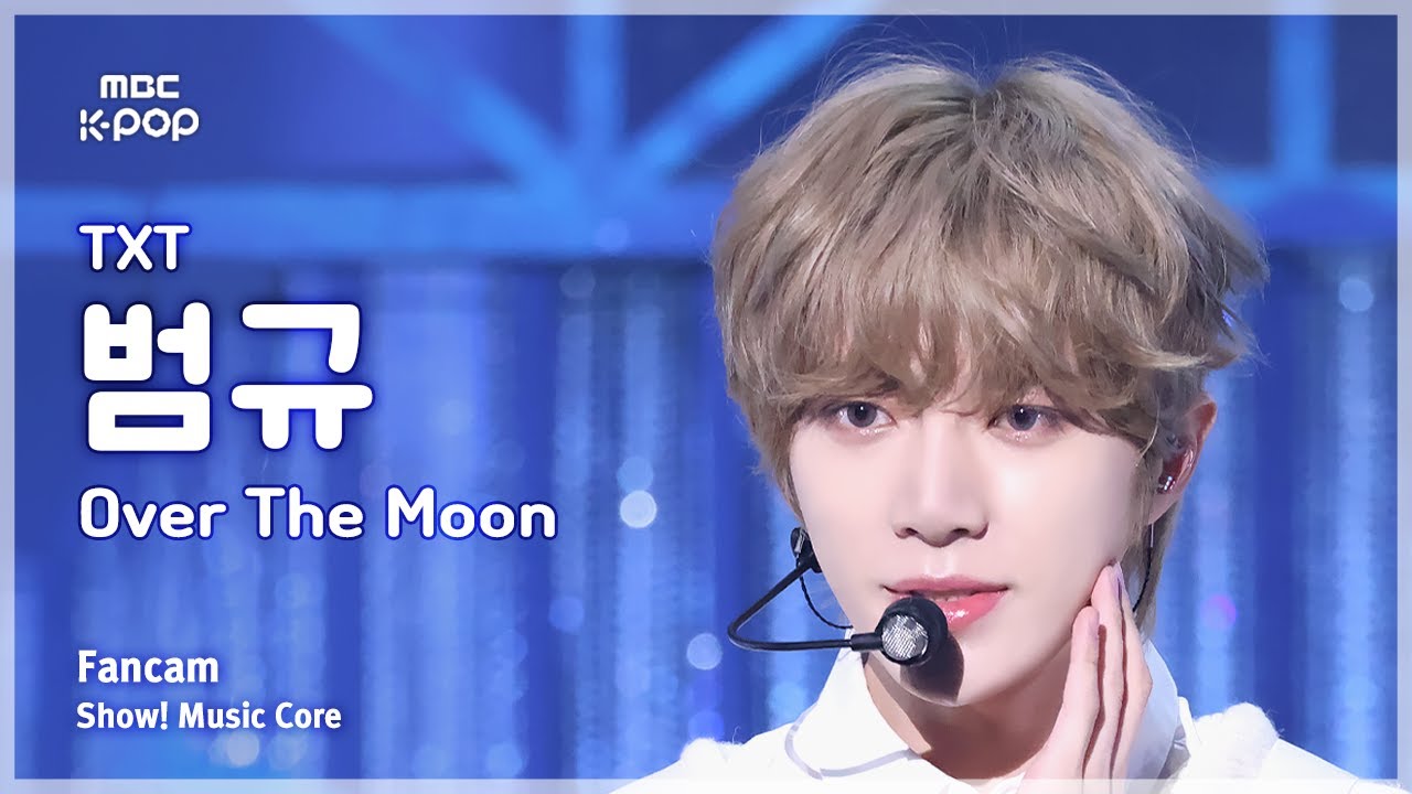 [#음중직캠] TOMORROW X TOGETHER BEONGYU (투모로우바이투게더 범규) – Over The Moon FanCam | 쇼! 음악중심 | MBC241109방송