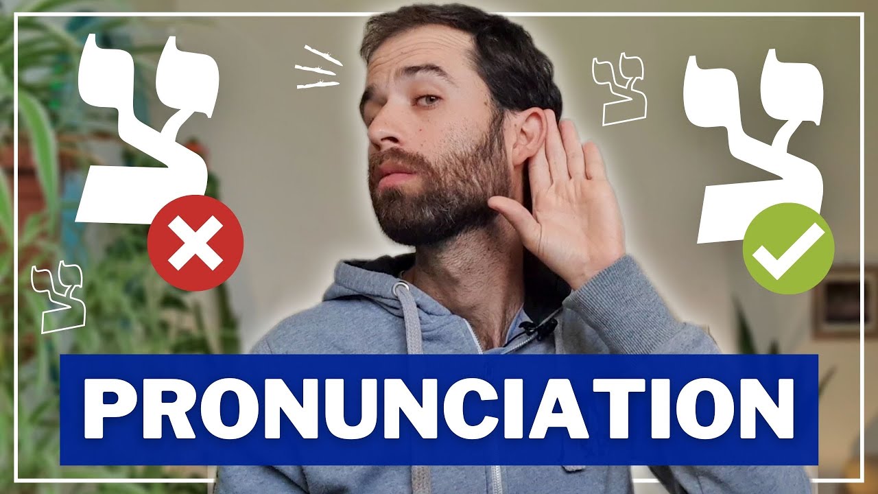 Improve Your Hebrew Pronunciation! // How to Pronounce The Letter Tzadi (צ) Correctly