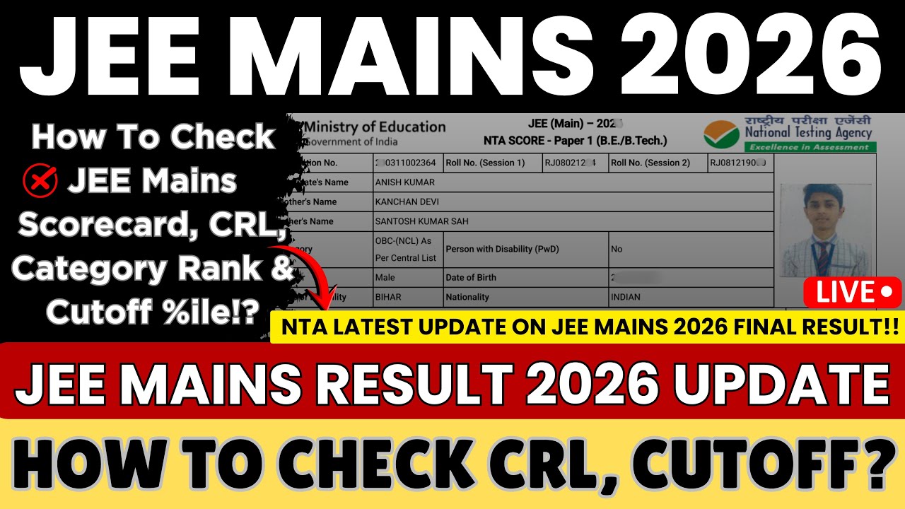 📌jee mains result 2026 how to check CRL,Cutoff  | jee mains result 2026 session 2 | jee mains result