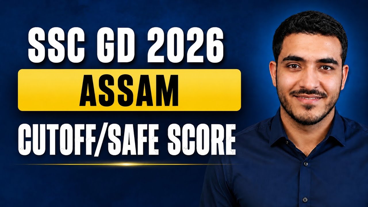 SSC GD 2026 Assam Safe Score | ssc gd 2026 assam cut off | ssc gd 2026 assam expected cut off 