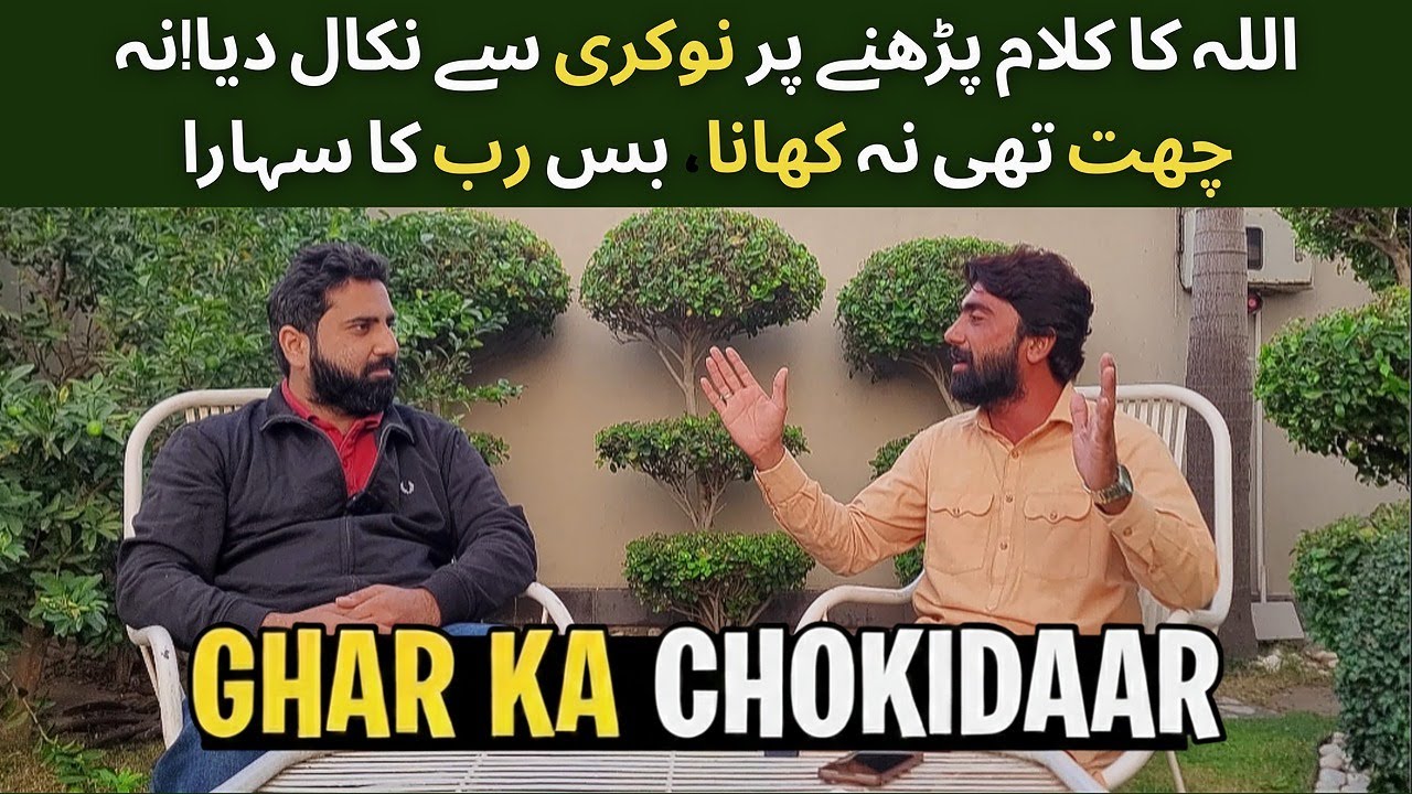 Hidden Sufi Singer | Allah Dita’s Emotional Journey from Pakpattan to Lahore | Pakistan Flix