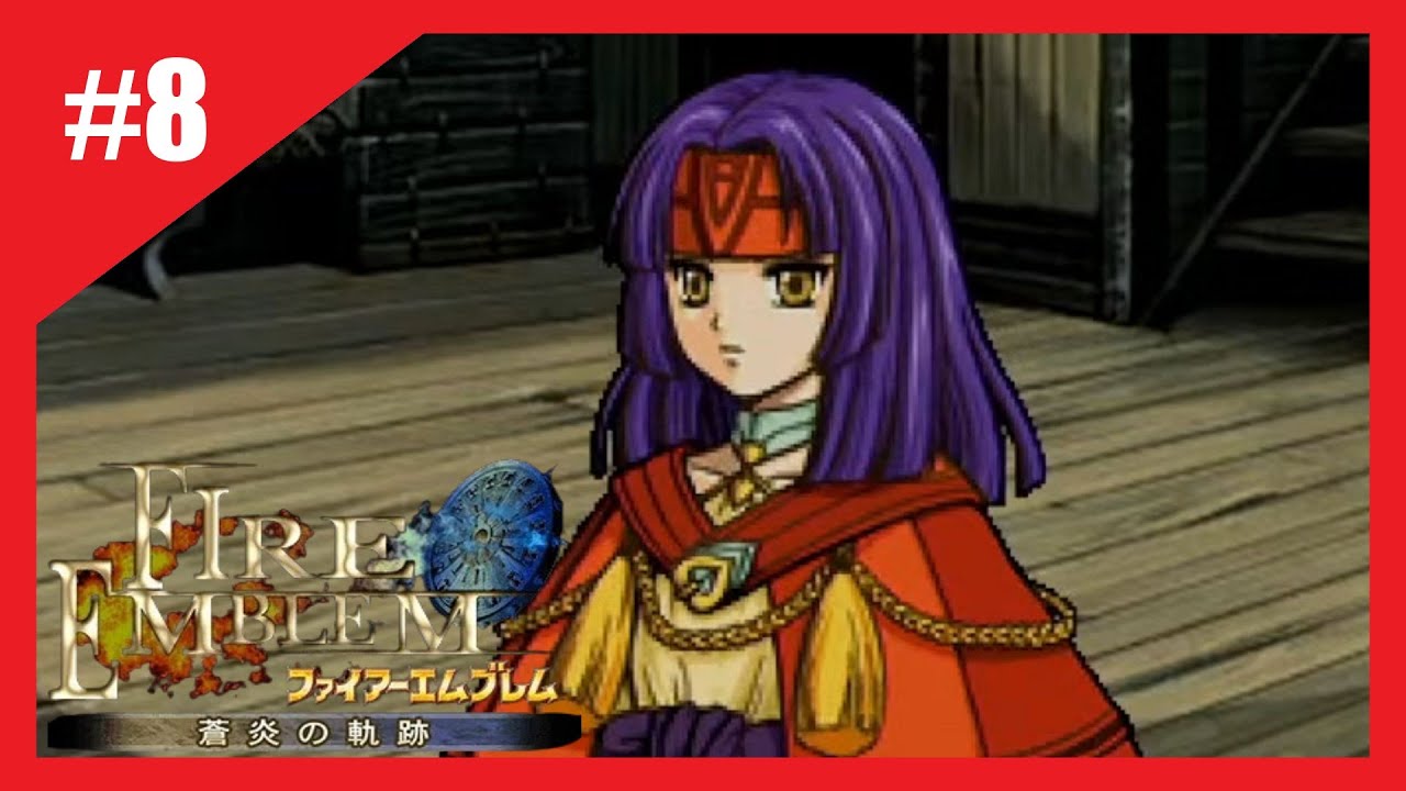 【FE蒼炎の軌跡】守るための戦い【第13章】