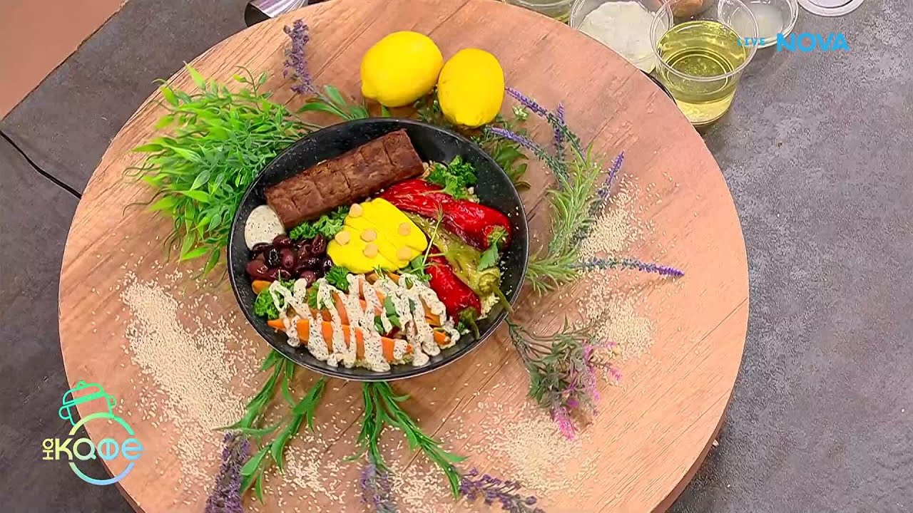 Рецептите днес | Мароканска купичка с агнешко и кус кус | На кафе | 12 мар. 2026