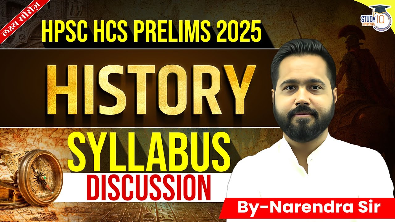 HPSC HCS Pre 2025: History Syllabus Discussion | BY Suneel Sir | Haryana StudyIQ
