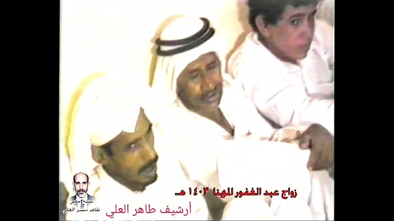 الزمن الجميل .مراسيم الأعراس زمان اول  . أرشيف طاهر العلي