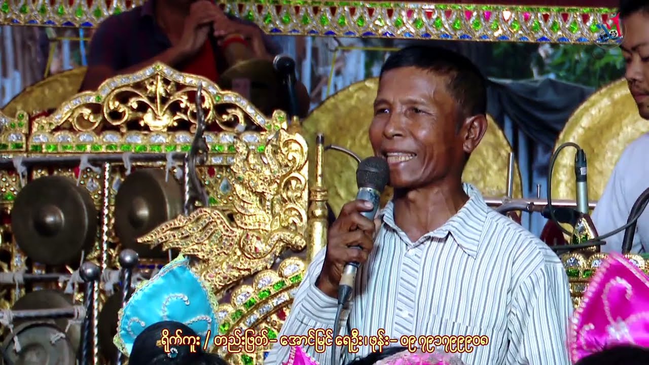 နတ်မောက်နယ်မှာ အများဆုံးတွေ့ရတဲ့ဓလေ့တစ်ခု အလှူပွဲမှာ ရတု ရကန် နှင့် ရှင်လောင်းသွင်းခြင်း