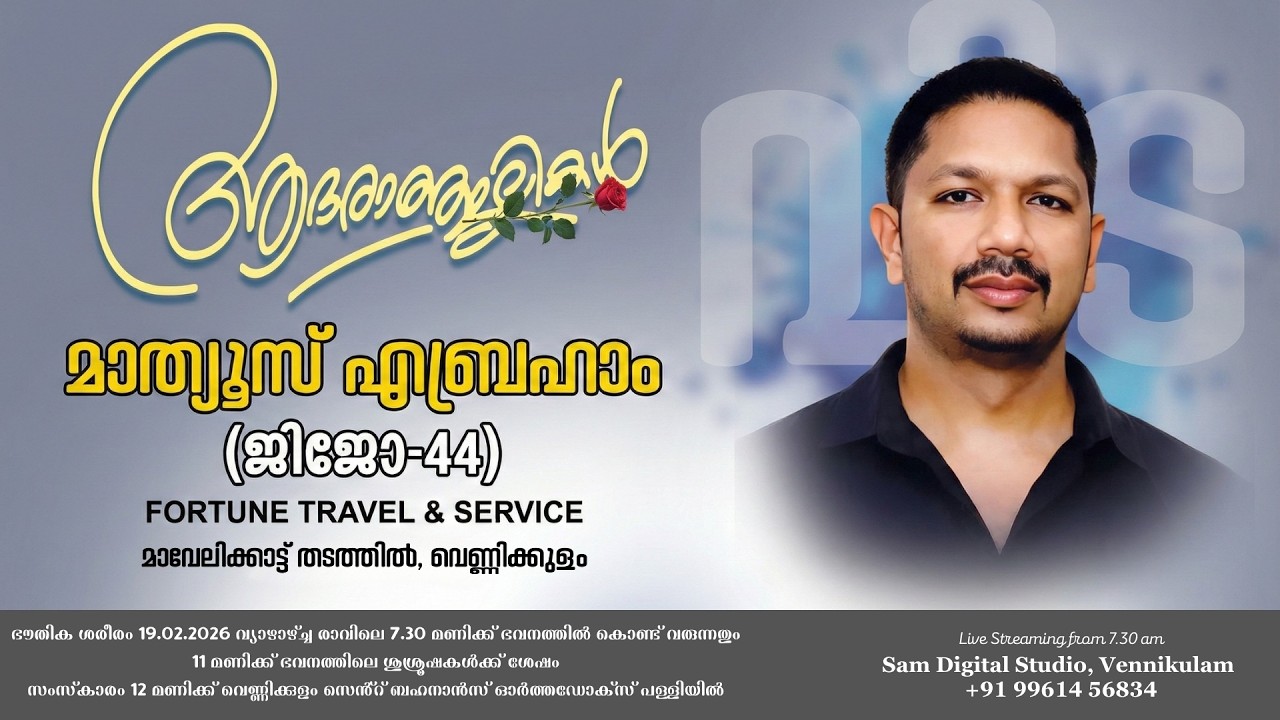 Funeral Service Live Streaming of Mathews Abraham (Jijo-44), Mavelikkattu Thadathil, Vennikulam
