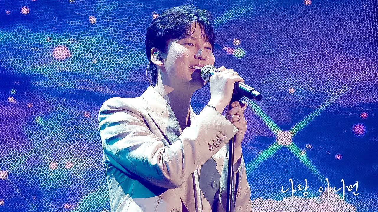 230610 김남길 팬 콘서트 '어게인' 인 서울 ꒰나랑 아니면 - 김남길꒱