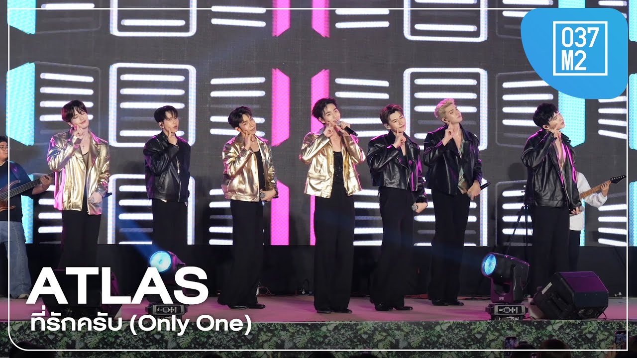 ATLAS - ที่รักครับ @ 30 Years Anniversary, Future Park & Zpell [Overall Stage 4K 60p] 250316