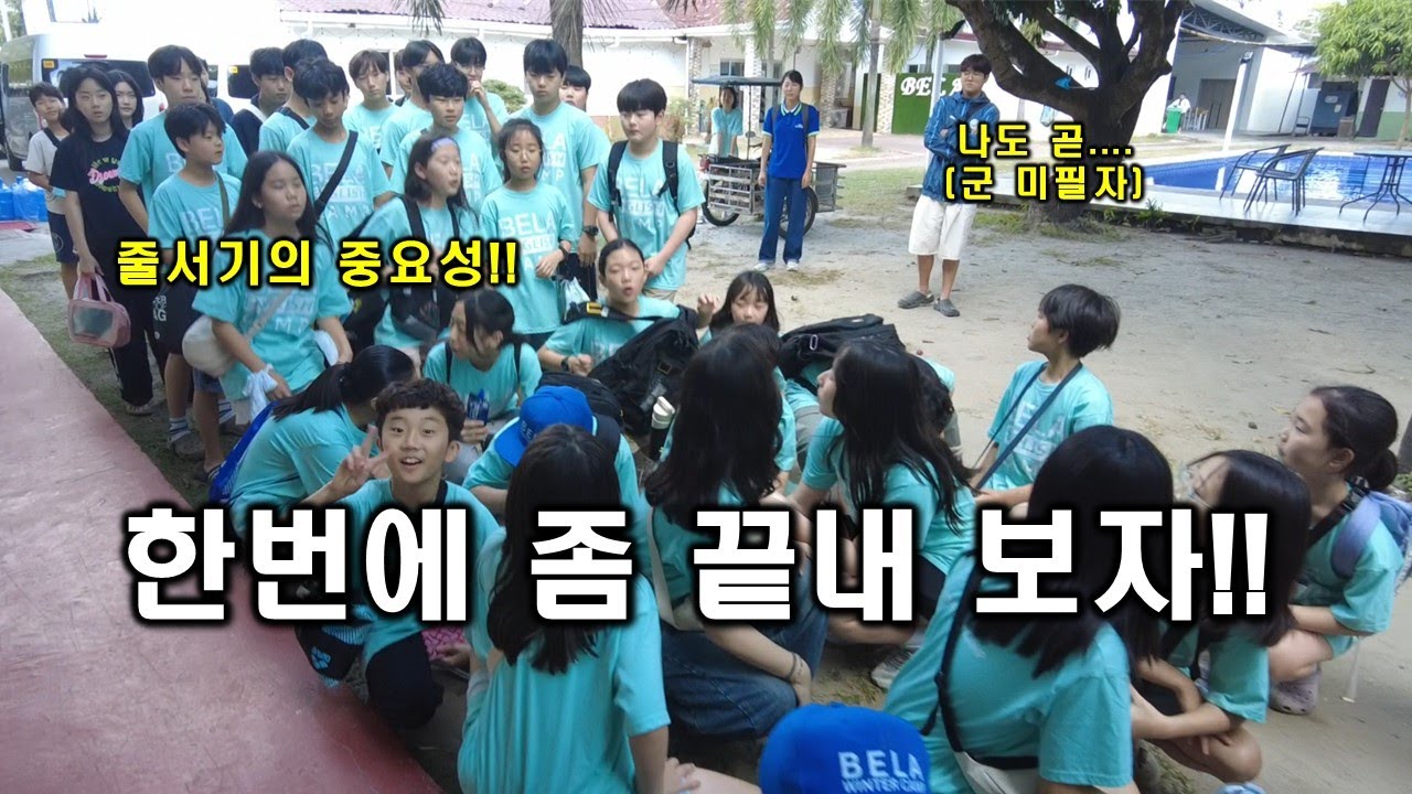 필리핀 영어캠프 이런것까지 해준다고? 가족은 아니지?