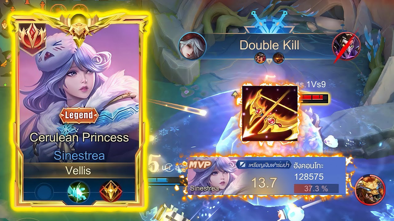 Unstoppable Sinestrea MVP | Ice Queen Dominates the Arena ❄️
