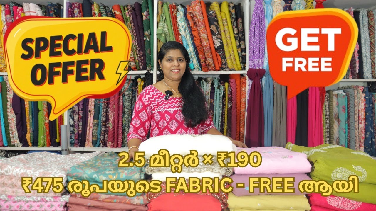 😱₹475 രൂപയുടെ Fabric Give Away! | 2.5 മീറ്റർ × ₹190🔥💥|  3 PIECE SET MUSLIN | BEEDS WORK MUL CHANDERI