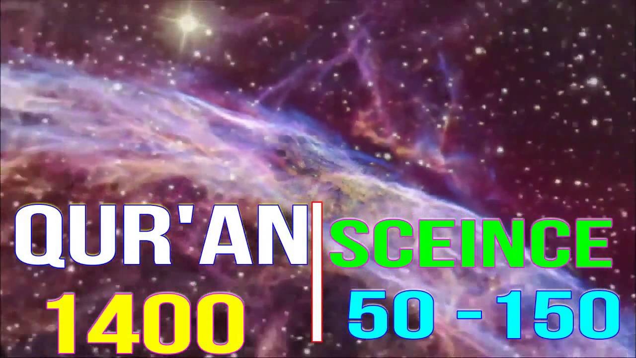 astranomi in quran