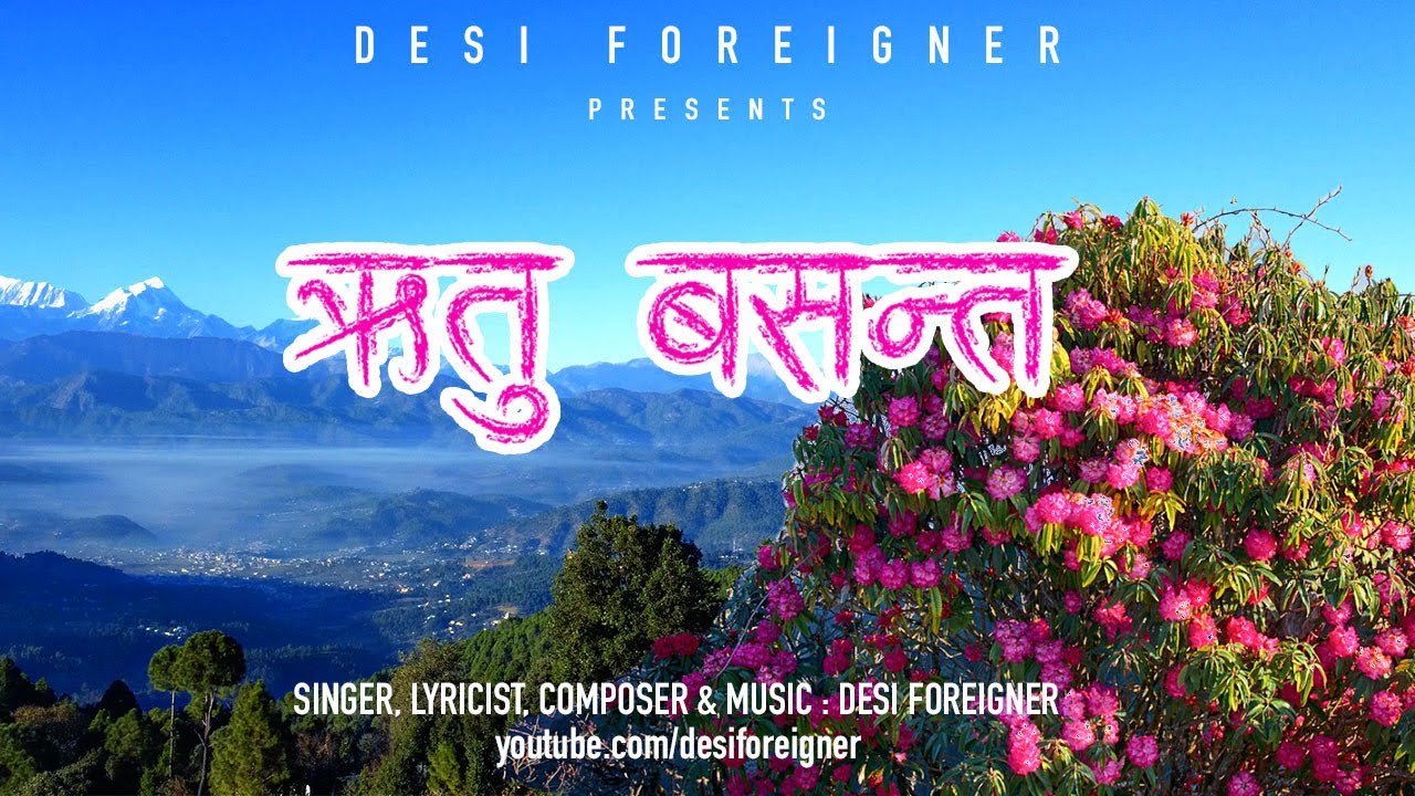 Ritu Basant | ऋतु बसंत | Uttarakhandi Song | Desi Foreigner | Basant Panchami Special