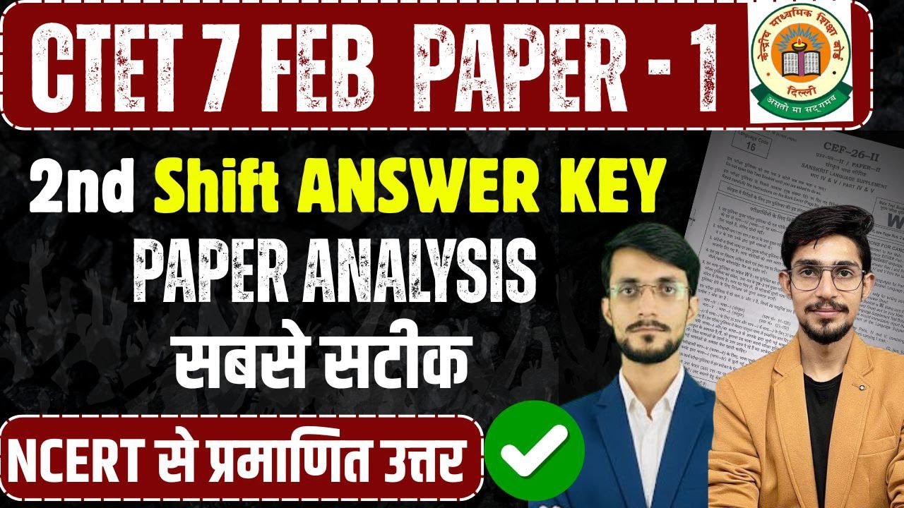 CTET 7 FEB Paper Analysis 2026 | 1 TO 5 | CTET Paper 1 Analysis | CTET Paper 1 Answer Key Discussion