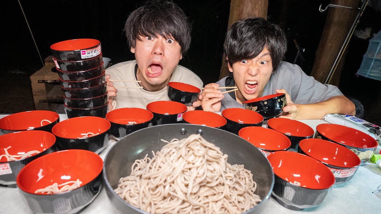 【大食い】山ならわんこそば無限に食べられる説