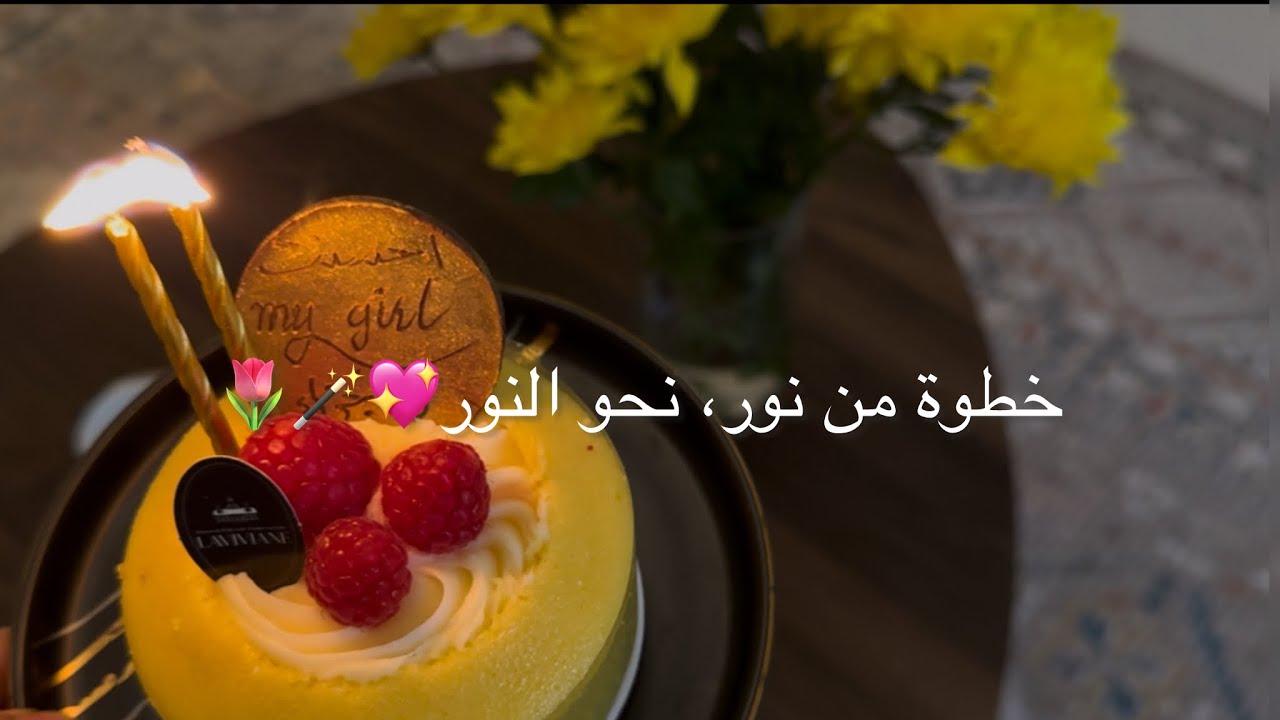 من وجد القرآن، ماذا فقد؟🎐