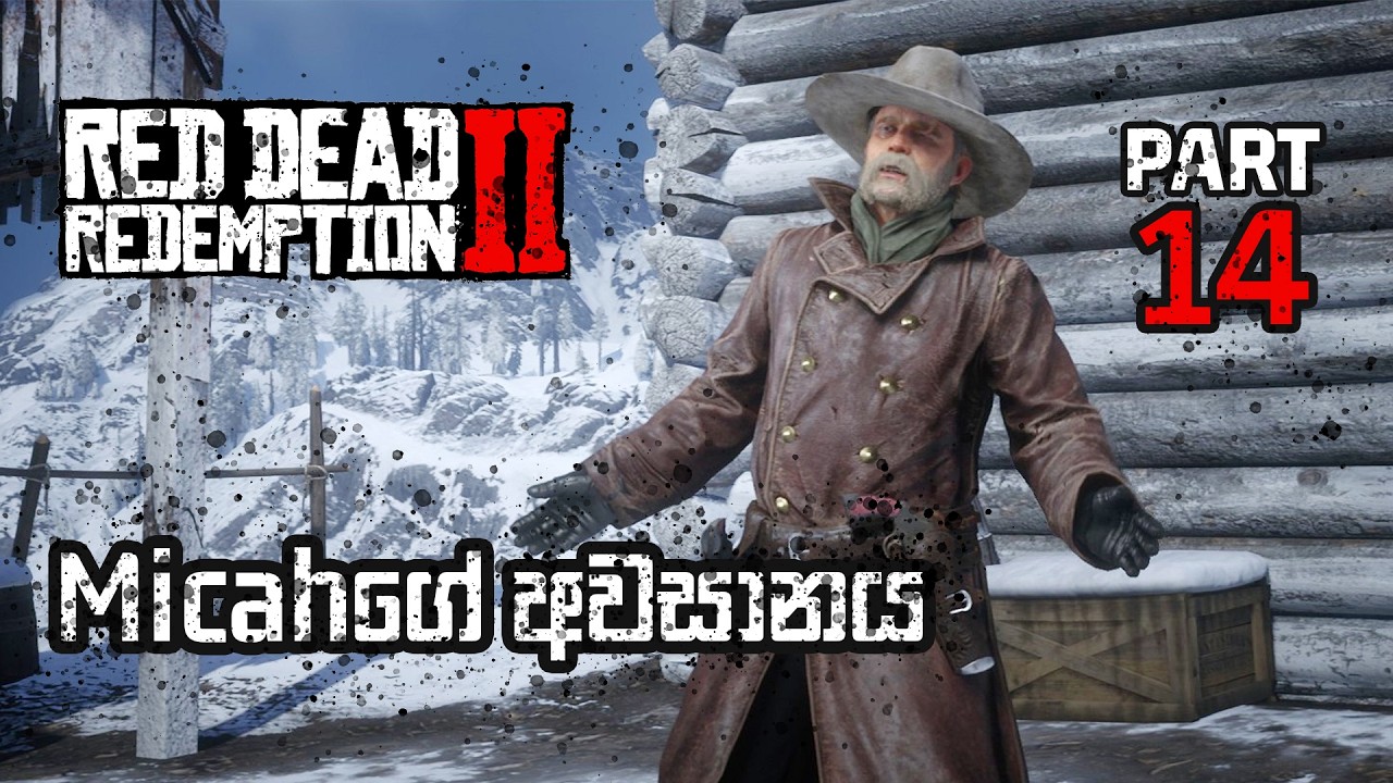 Micahගේ අවසානය| RDR2 Sinhala Gameplay | Part 14