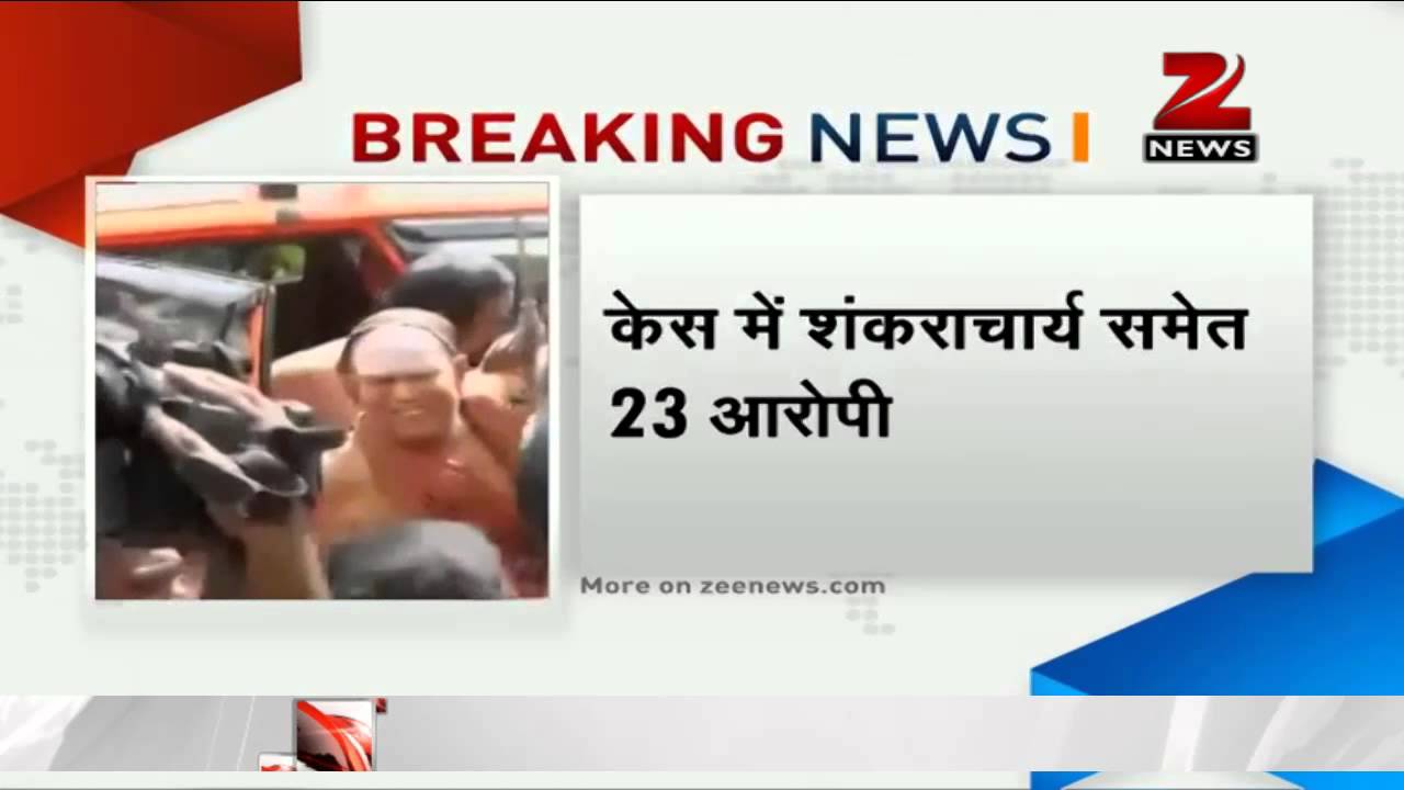 Sankararaman murder case verdict today