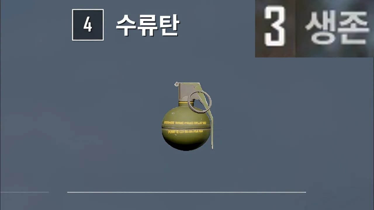 감자 도움 많이 된다🔥