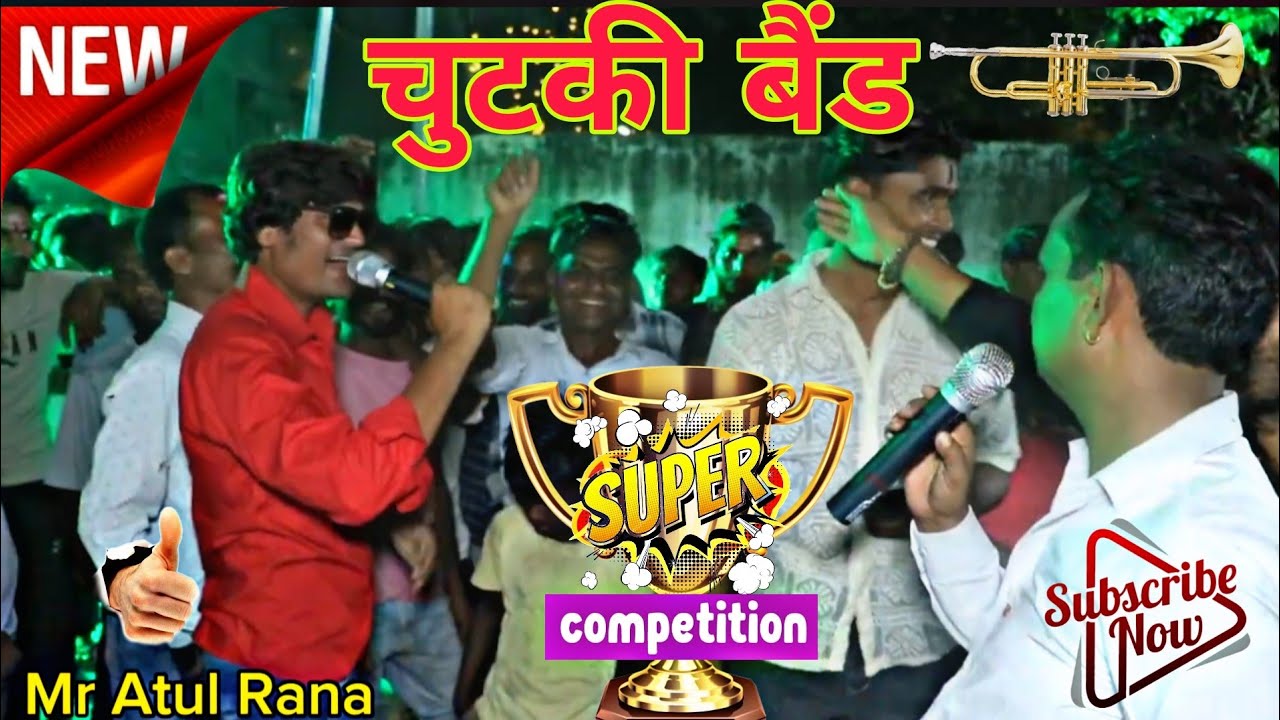 ये हैं असली चुटकी बैंड पवन कुमार ||MR ATUL RANA|| gagalehri सहारनपुर #master #chutki #band #video