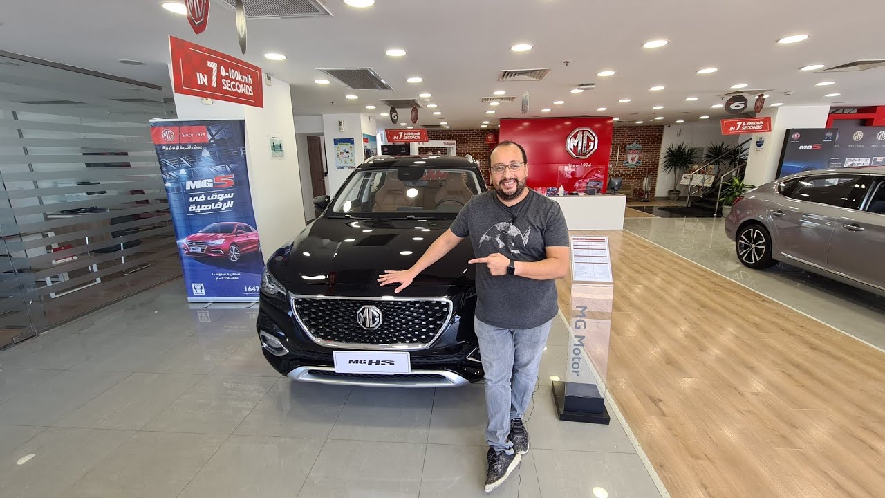 نظرة اولية MG HS