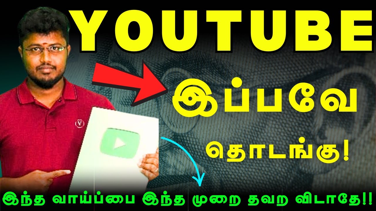 Why 2025 Is the Best Time to Start a YouTube Channel! Must Watch… #youtube2025