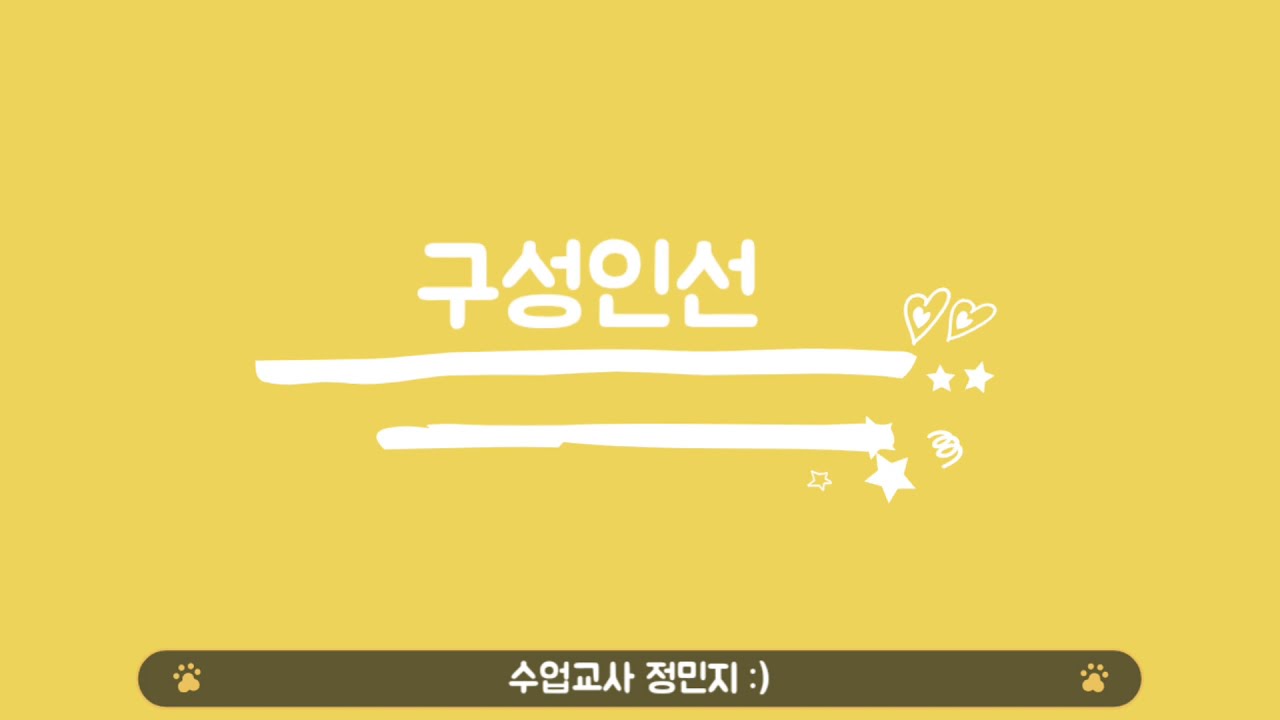 선반가공 이론 / 구성인선 / built up edge / 구성인선의 원인 / 구성인선의 영향 / 구성인선 방지책