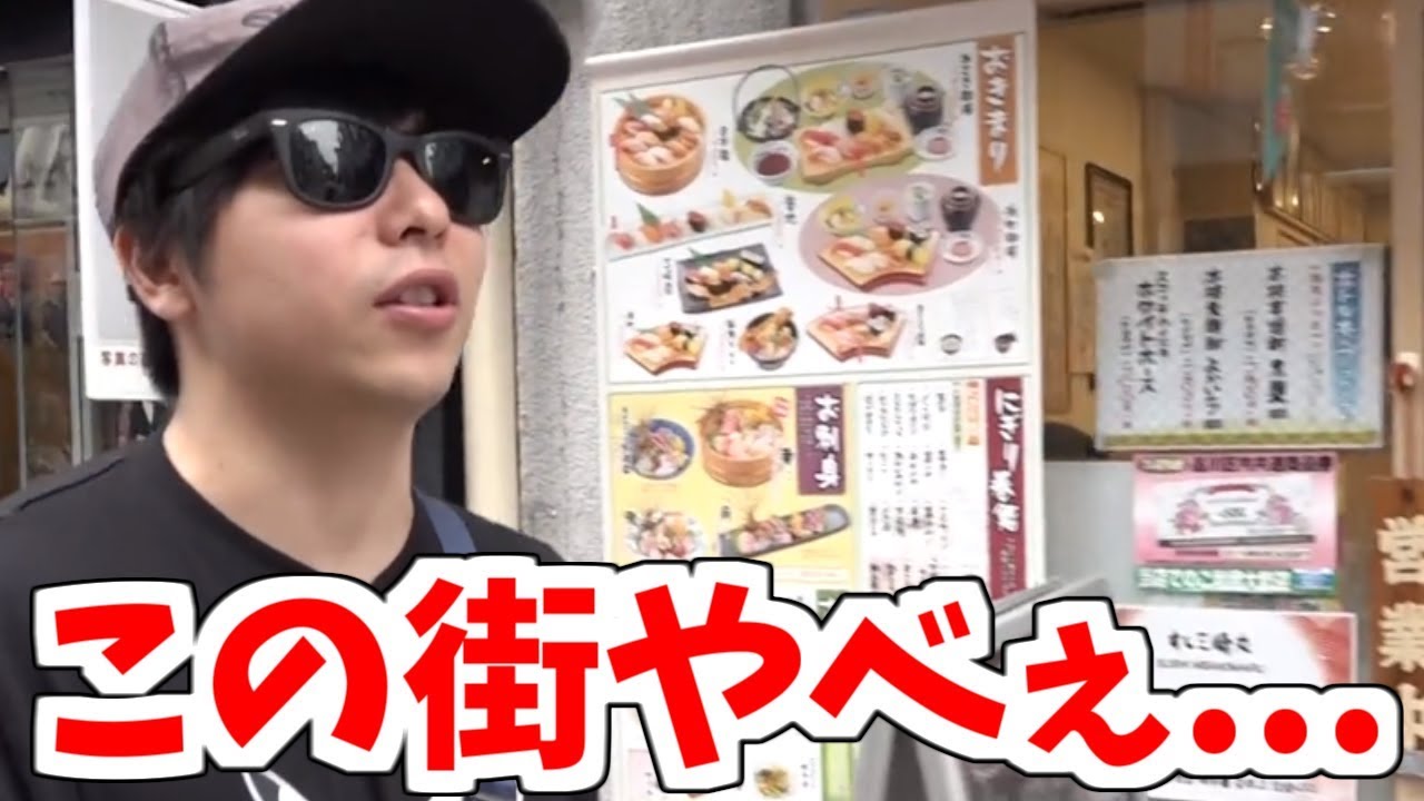 もこう、人生初の