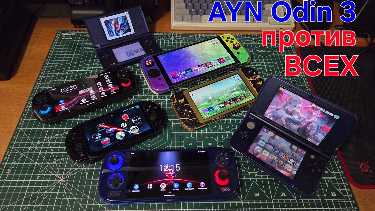 Почему я купил AYN ODIN 3! Долгий путь к 
