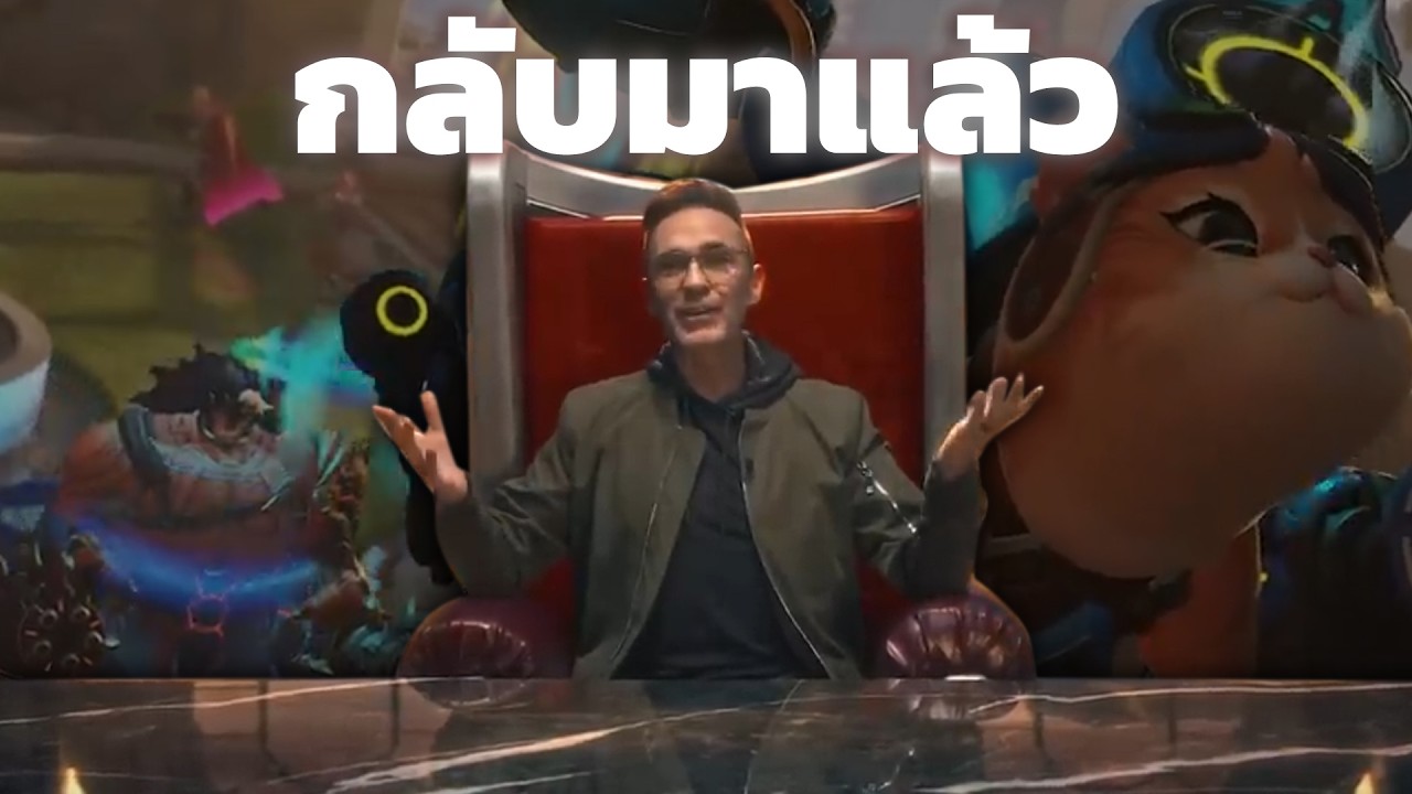 Overwatch น่าจะกลับมาและ