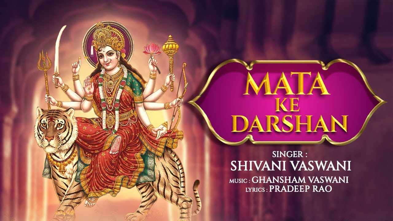 Mata Ke Darshan | Shivani Vaswani |Mataji Bhajans |Durga Bhakti Songs|Navratri Special |Jai Ambe Maa