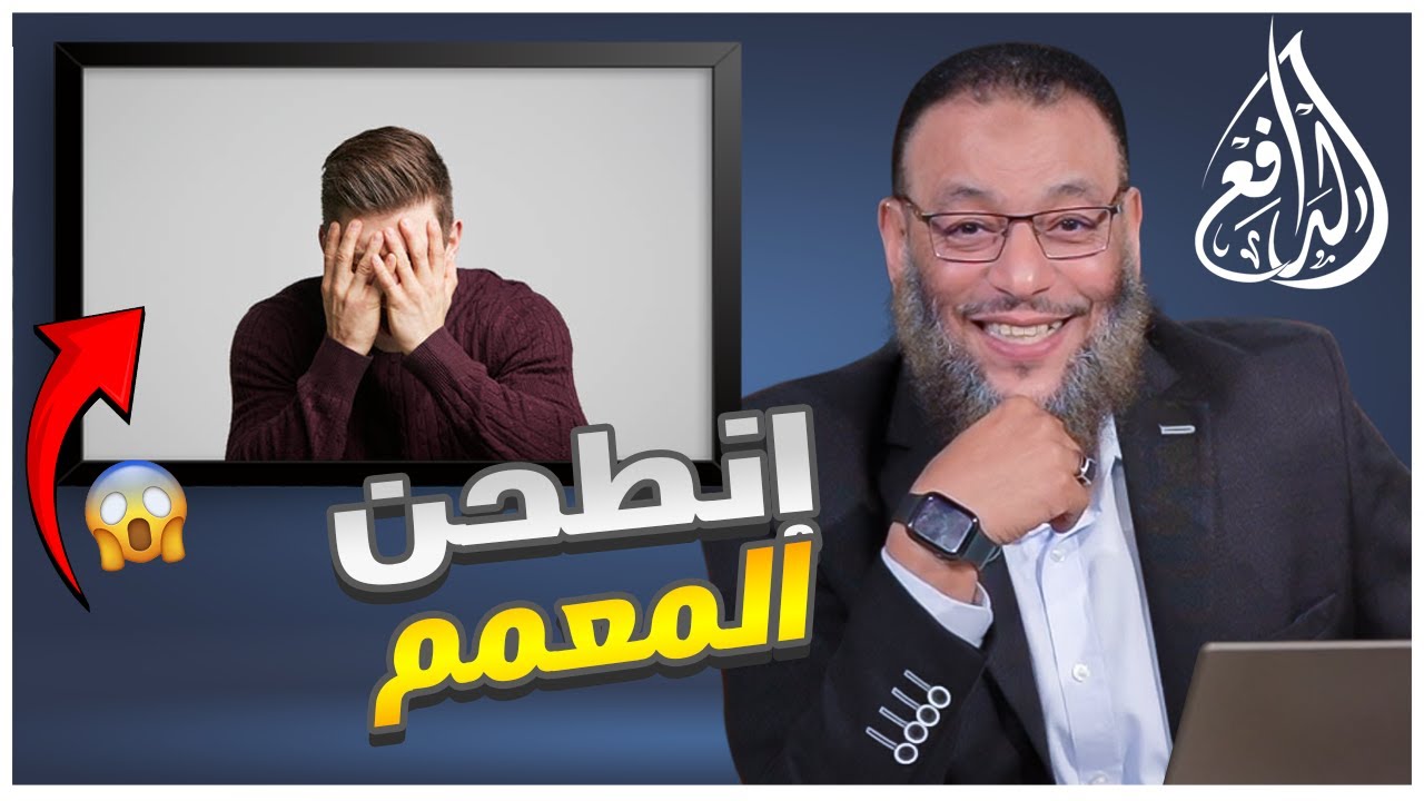 #وليد_إسماعيل_الدافع|640|حاول المعمم حيدر الربيعي إحراج الدافع فجعله الدافع أضحوكة 😂😂
