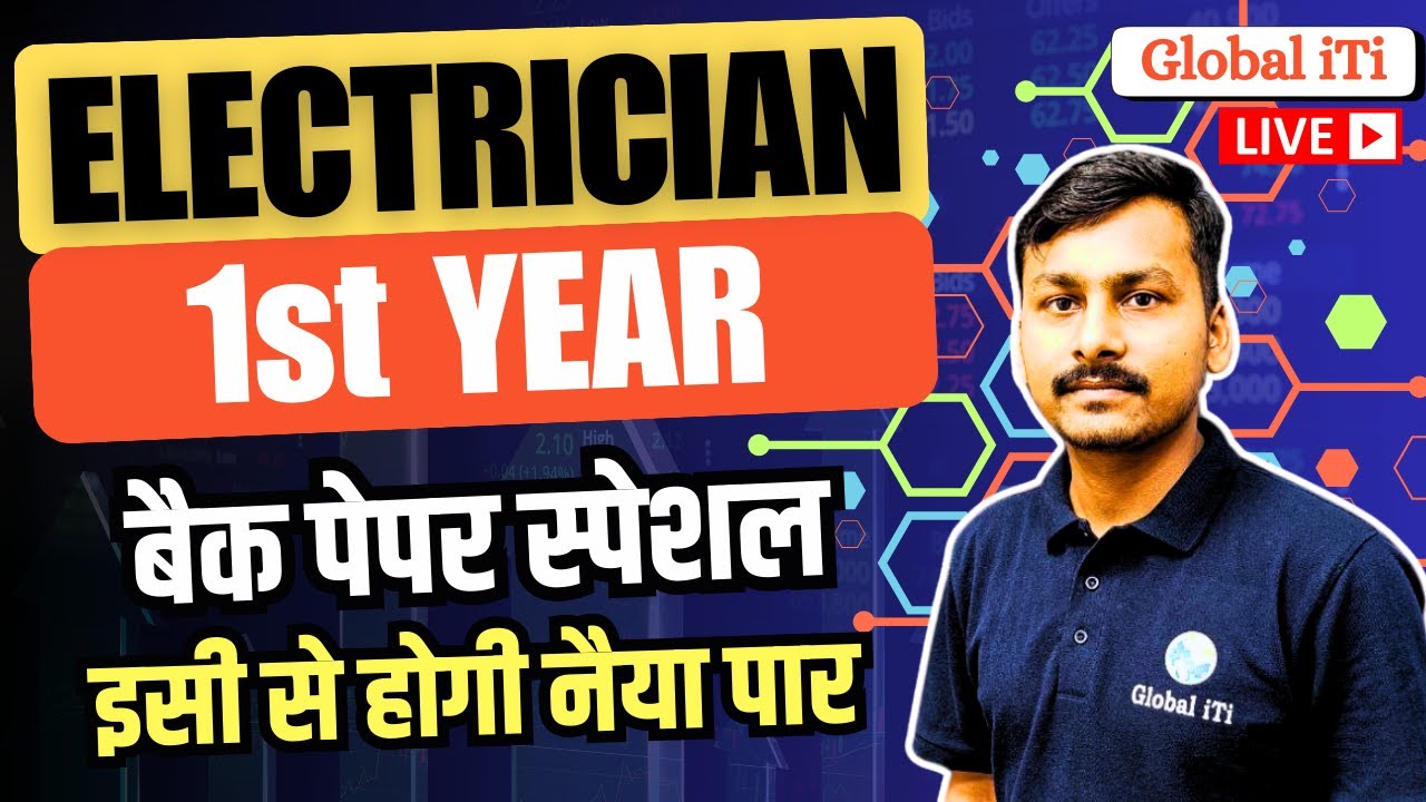 ITI Back Special | ITI Marathon Classes 1st Year Electrician