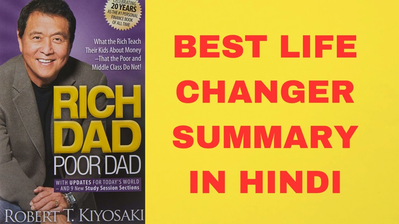 Rich Dad Poor Dad Book Summary In Hindi (Robert Kiyosaki) 