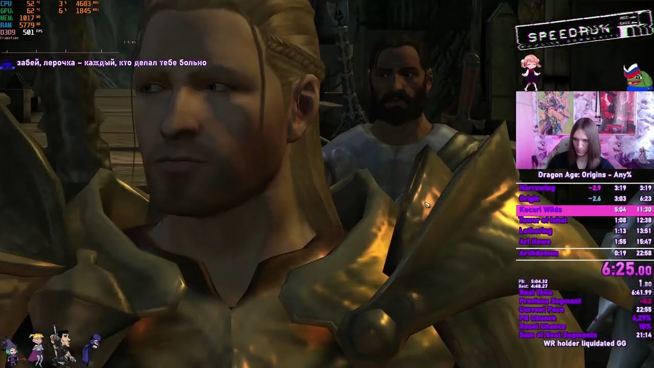 Speedrun Dragon Age: Origins Any% WR 22:43.92 Самый драконий спидран в мире