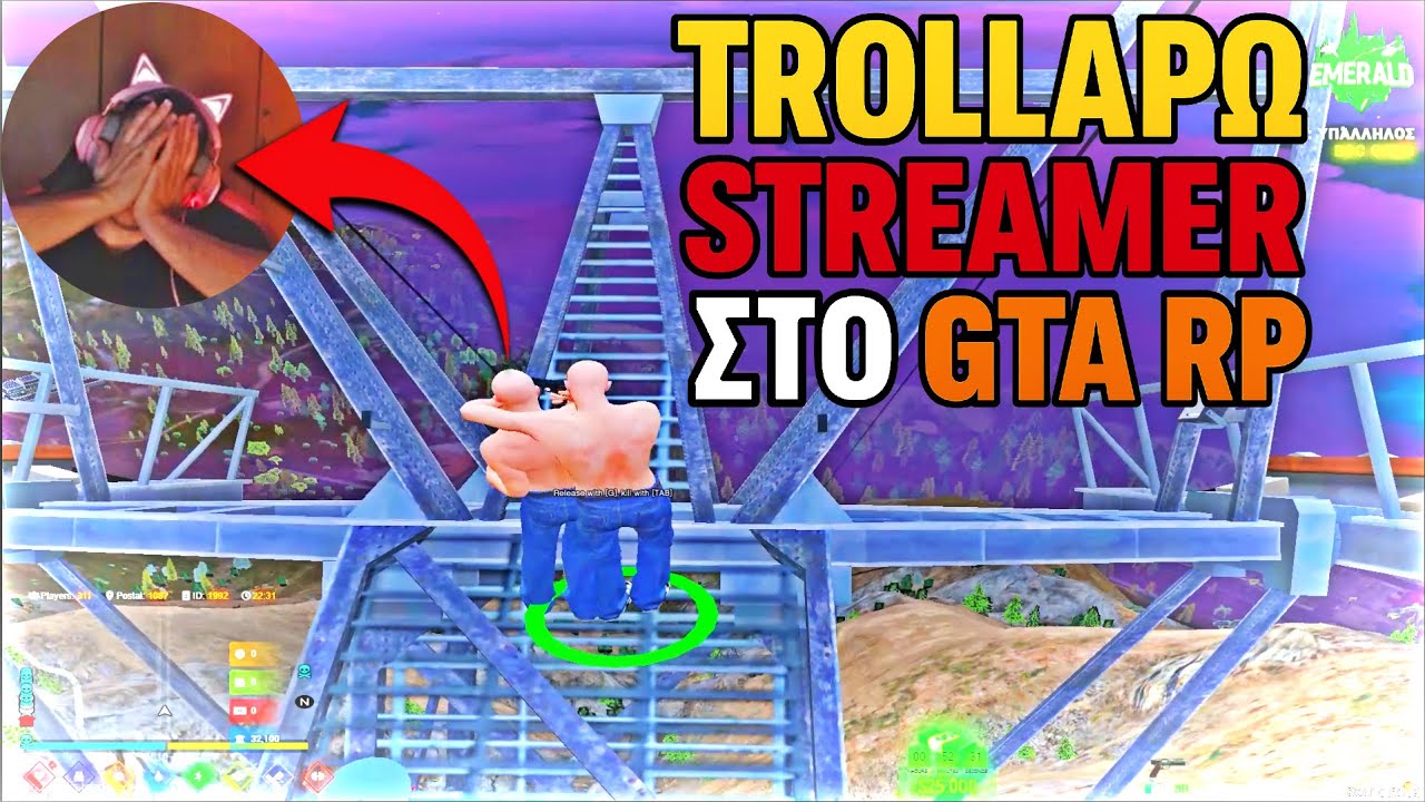 ΈΚΑΝΑ STREAM SNIPE έναν STREAMER για 1 ΕΒΔΟΜΑΔΑ Στο GTA RP