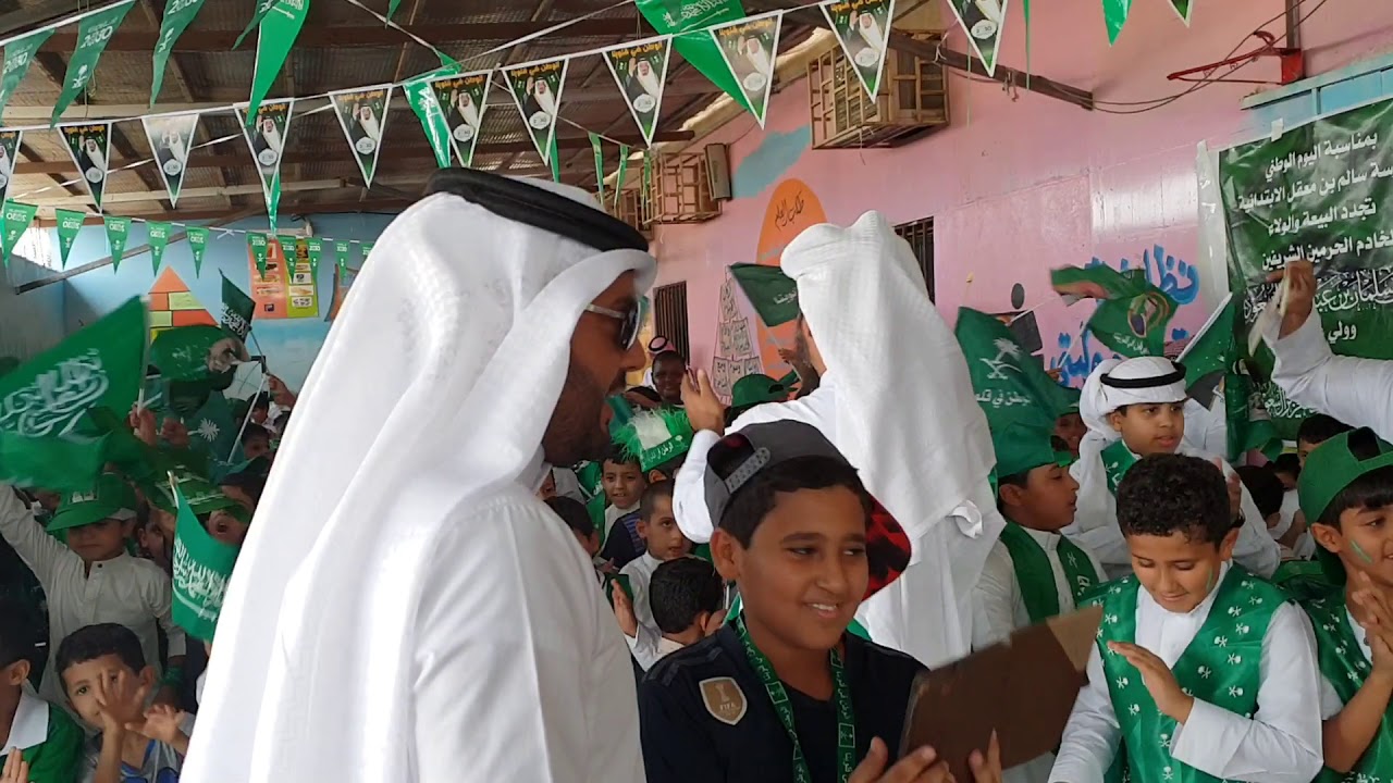 حفل اليوم الوطني يوم الاربعاء
