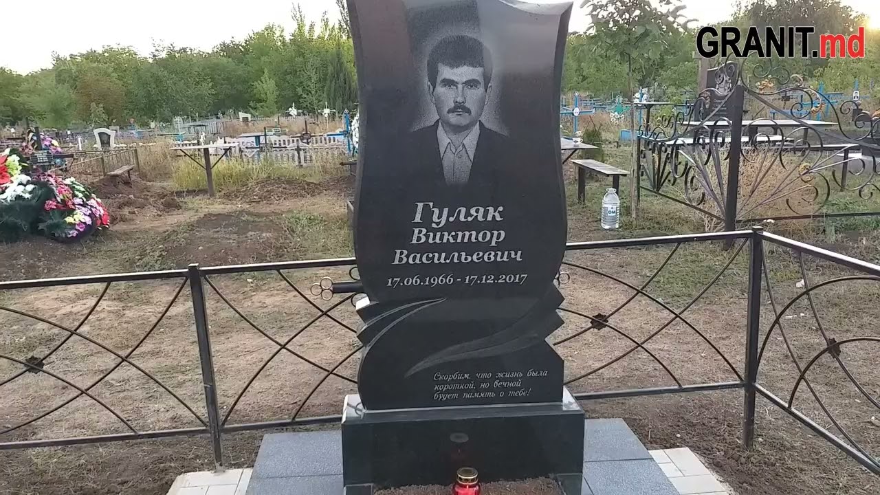 Два гранитных памятника на могилу в селе Стурзовка, Глодяны