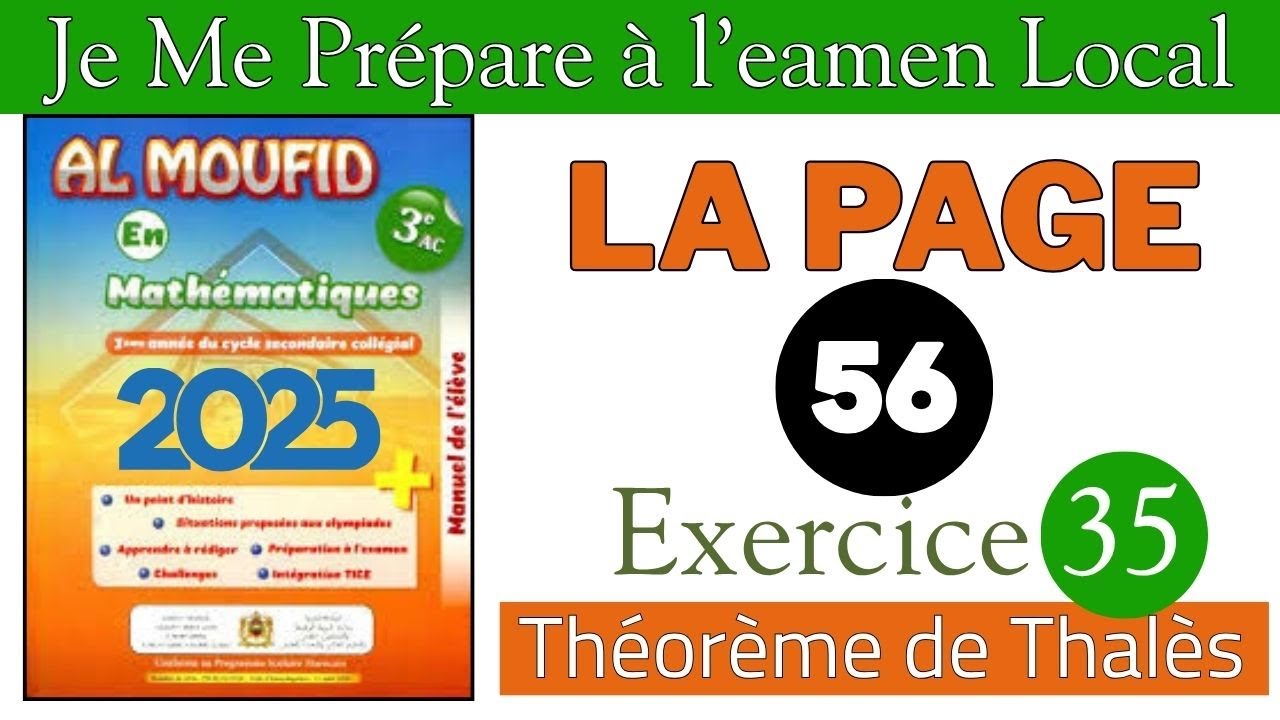 Al Moufid En Math&eacute;matique 3AC la page 56 Th&eacute;or&egrave;me de Thal&egrave;s Exercice 35 je me pr&eacute;pare &agrave; l'exam 2025