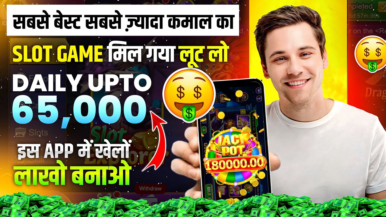 Best Explorer Slots Game 2026 | No Investment ,  Fast Withdrawals , New Earning App Today 2026